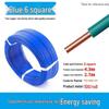 Pure Copper Single Core Electrical Wire, Flame Retardant, 0.5-2.5mm² for Home Decoration