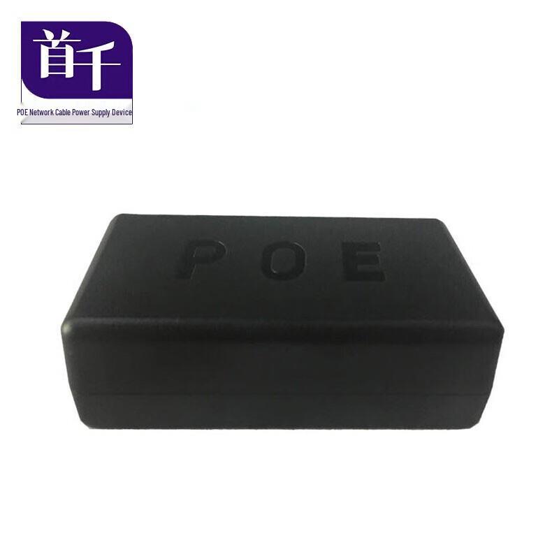 SHOCHAN POE Splitter 48V To 5V Micro USB Converter