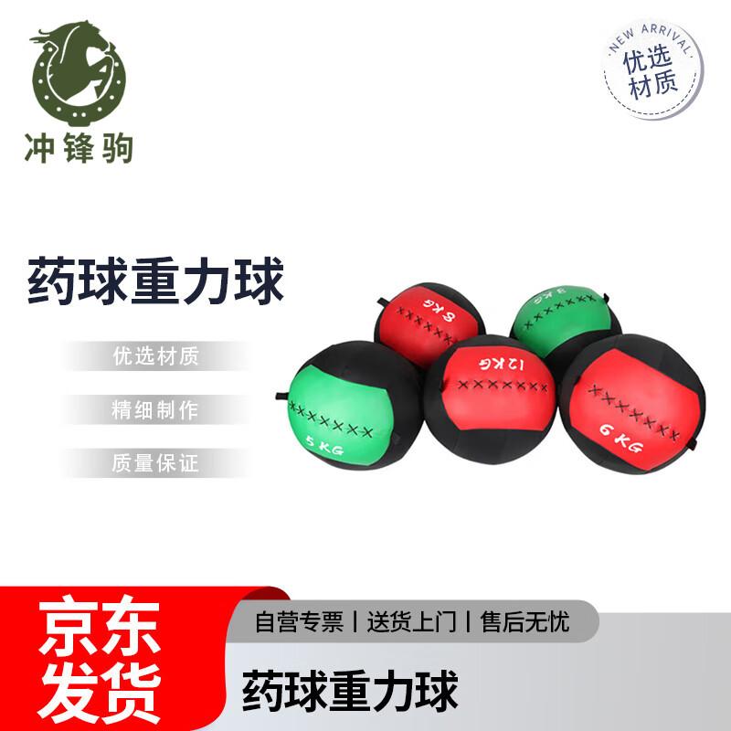 Chongfengju Medicine Ball