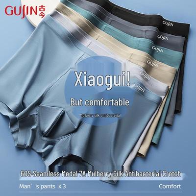GUJIN Men's Modal Seamless 7A Antibacterial Boxer Briefs