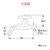 Gaona Kore Eeyan GA-RA003 Retro Versatile Garden Faucet