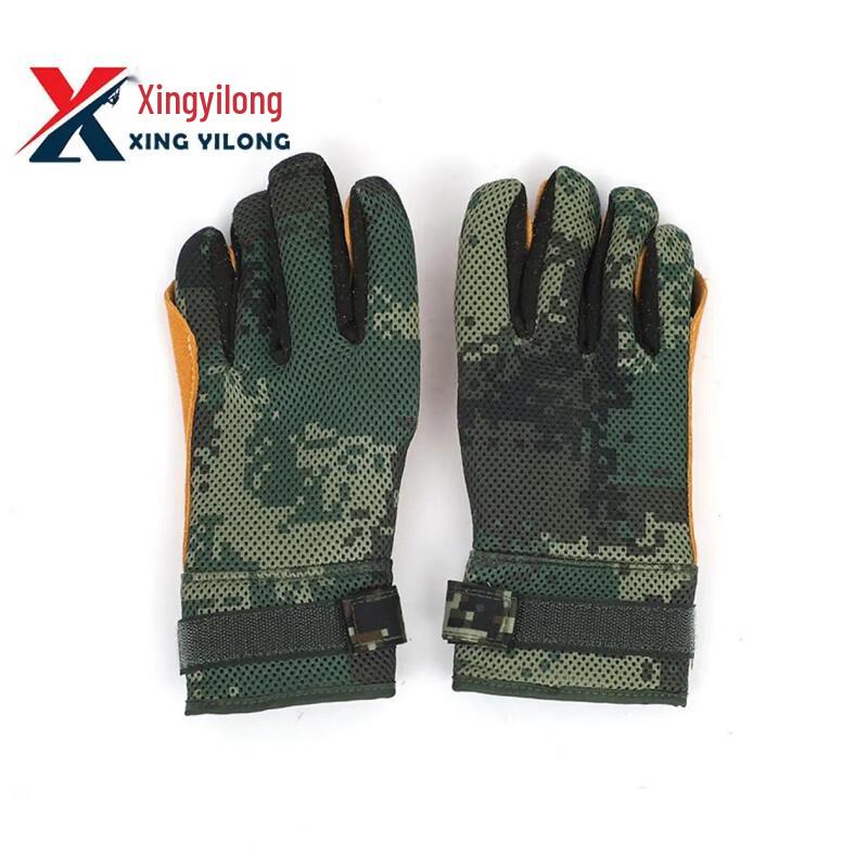 XYL Tactical Camouflage Climbing & Rappelling Gloves