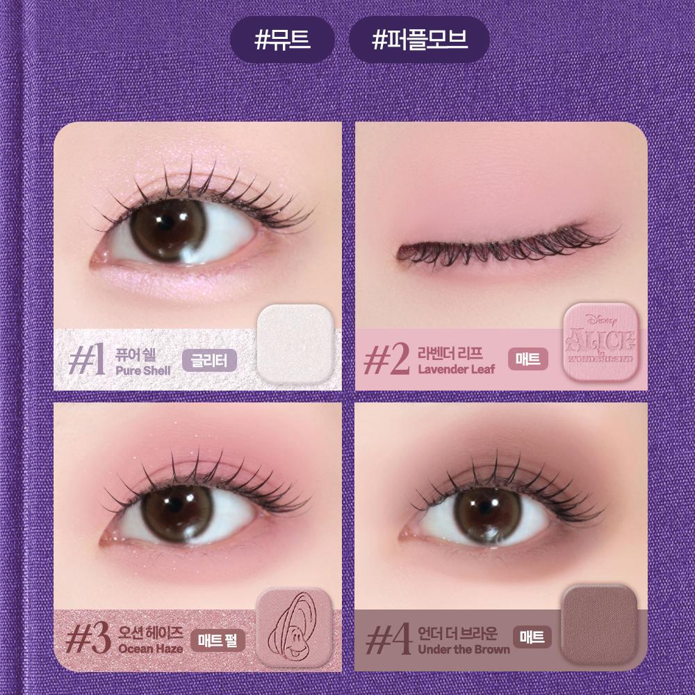 [Alice Collaboration] CLIO Pro Eye Palette Cube + Glam Balm Special Set (04 Oyster in Dream + 008 Lucid Mauve)