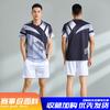 New badminton jersey sports suit men's and women's summer volleyball training jersey table tennis jersey feather jersey printing quick drying