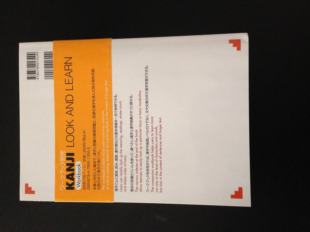 Kanji Look and Learn