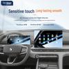 Tempered Glass Screen Protector for 26 Models of Third-Gen Changan CS75 PLUS Navigation Systems