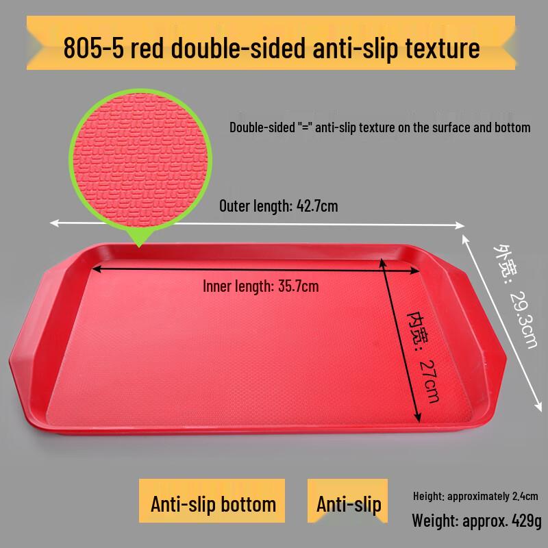 Ruhan Large Red Rectangular Plastic Serving Trays