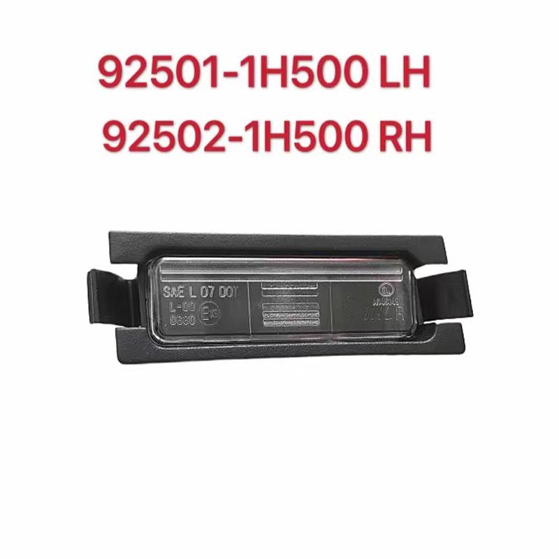 

92501-1H500 92502-1H500 925011H500 925021H500 Accent Rena I30 K2 Rear License Plate Lamp License Plate Lighting 92501-1H500 LH