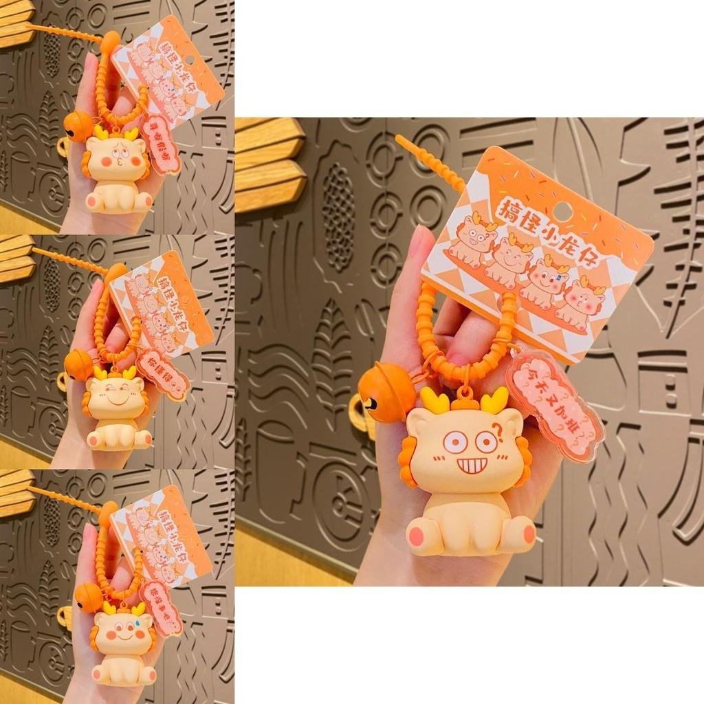 Adorable Cartoon Dragon Keychain Charming Silicone Key Ring For Couples Friends