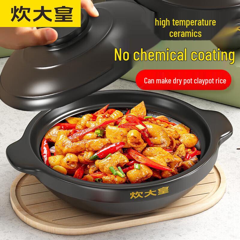 

Chui Da Huang Wide Mouth Shallow Claypot