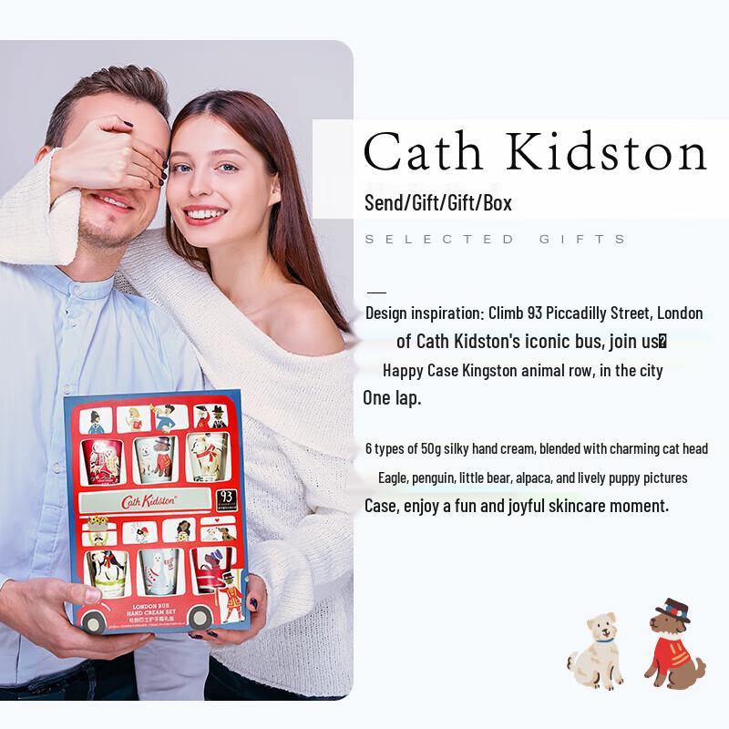 CATH KIDSTON London Bus Hand Cream Gift Set