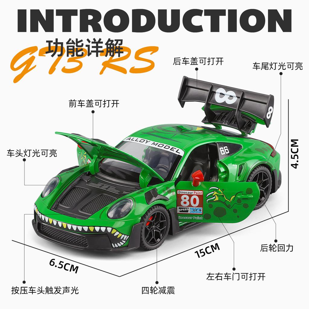 1:32 911 GT3 RS Sports Car Alloy Metal Diecast Model Car Home Decoration & Computer Desktop Ornament
