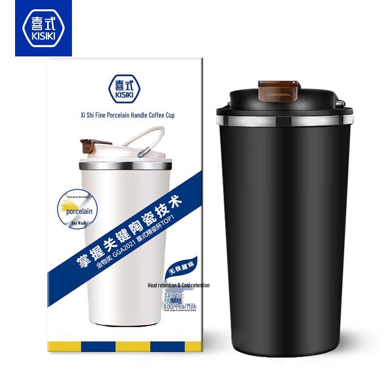 Ceramic Lined Insulated Coffee Mug