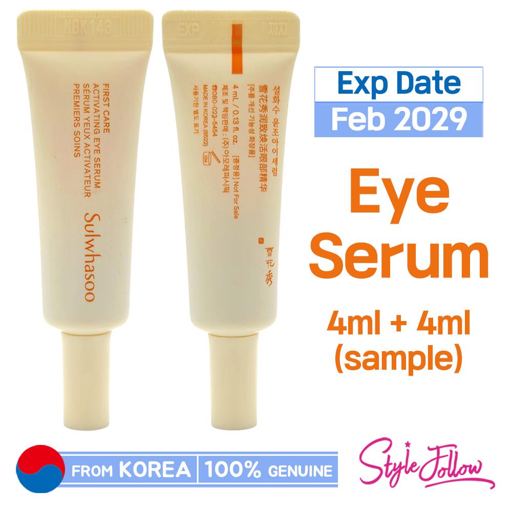 1+1/8ml_[SULWHASOO] First Care Activating Eye Serum 4ml (Sample) 4ml X 2pcs (8ml)