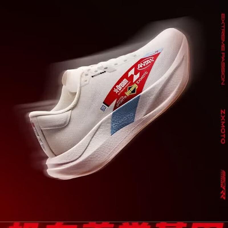 Мужские беговые кроссовки ANTA Zone 2 Heart Rate SE Men US 8.5