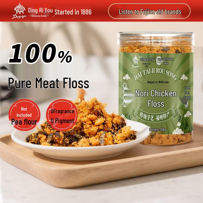 Ding Ri You Premium Meat Floss, Crisps & Jerky