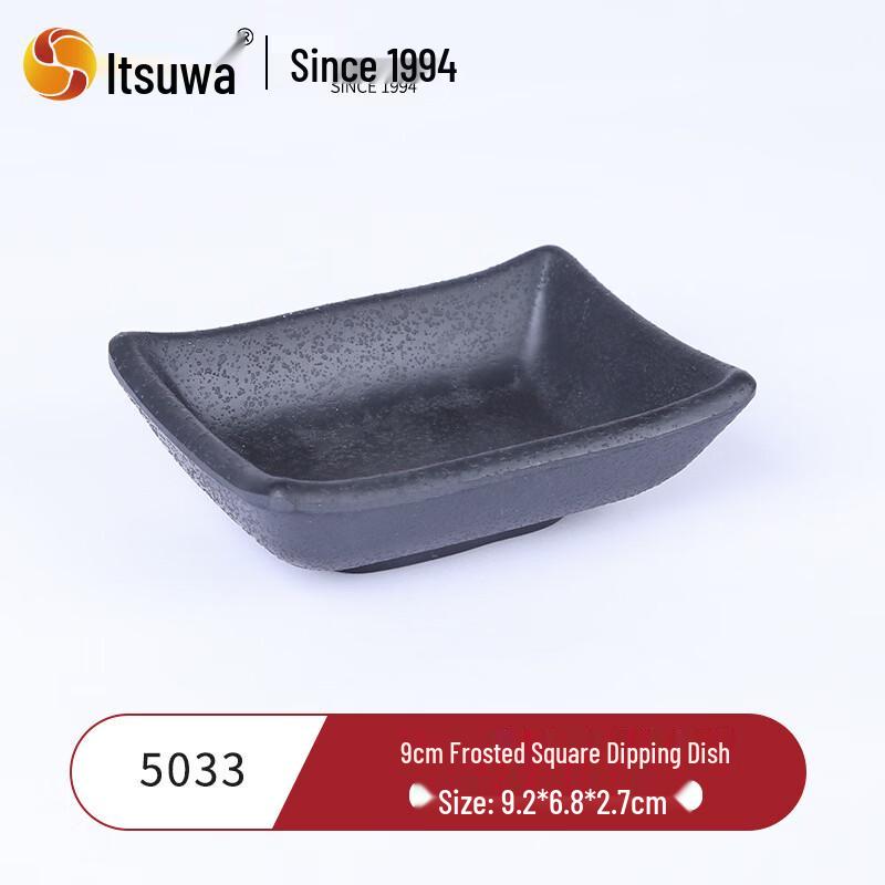 9cm Frosted Square Melamine Dipping Dishes, Set of 8