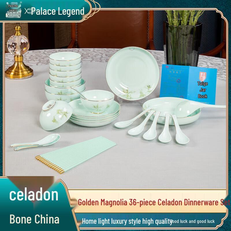 Palace Legend Golden Orchid 36-Piece Celadon Dinnerware Set