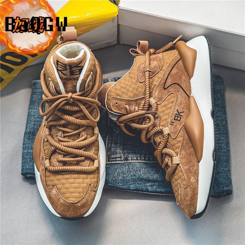 Autumn Winter Men's Fashion Furry High-top Sneakers Warm Comfortable Sport Running Shoes Lace-up Outdoor Student Cushioning