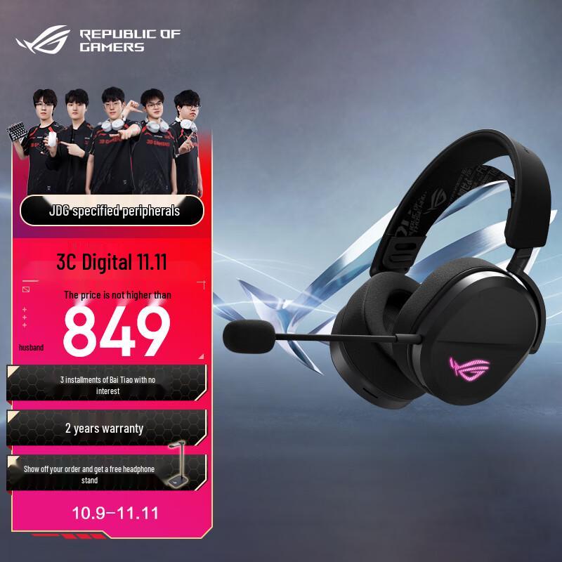

ROG Pofeng Tri-Mode Wireless Gaming Headset Dark Night Black