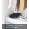 Yamazaki Tower Ironing Board with Legs, Small, Black, Approx. W46 X D26 X H6cm, Tower Design, Comfortable Fit, Product Number: 5788