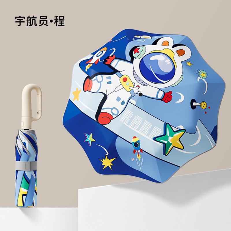 Ring buckle children's umbrellas, safety umbrellas, special umbrellas for children and primary school students to go to school, and sun protection