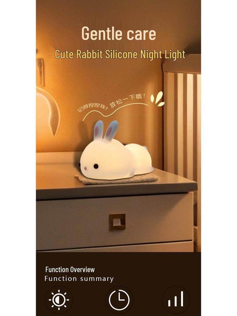 Rabbit Silicone Night Light: Soft, Cute Bedside Companion for a Cozy Atmosphere