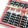 Traditional Wood Abacus 13-Digit Abacus Children Mathematical Calculation Tool 13-Column 7 Beads Abacus Calculator