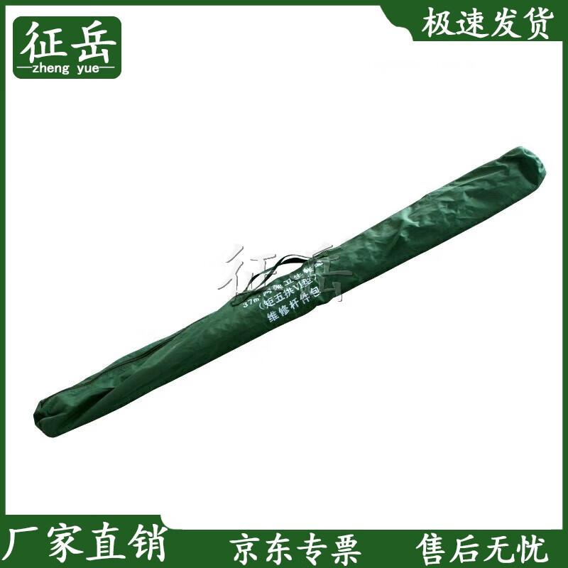 Zhengyue Outdoor Emergency Rescue Frame Tent