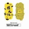Creative Pure Gold Mobile Phone Sticker Decoration Souvenir