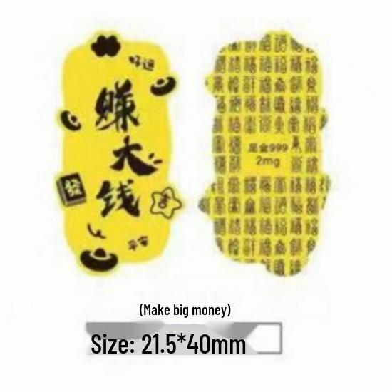 Creative Pure Gold Mobile Phone Sticker Decoration Souvenir