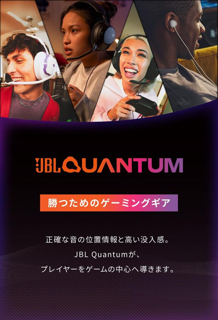 JBL QUANTUM 120 Gaming Headset / High-Resolution Audio / Headphones / 3.5MM Connection / Entry-Level Model / Ice / JBLQTUM120ICE
