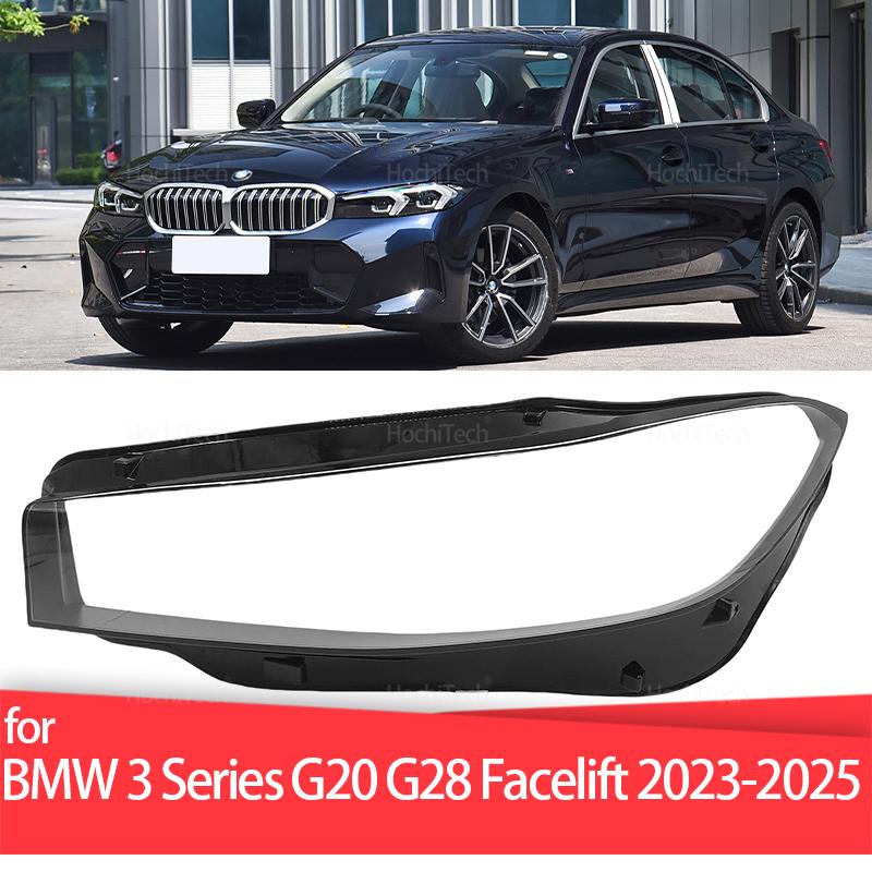 For BMW 3 Series G20 G28 Facelift 2023-2025 Car Headlamp Cover Headlight Lens Glass Cover Lampshade Bright Shell Lens Covers