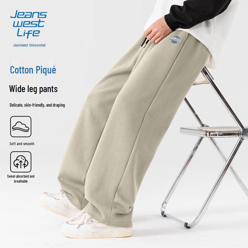 JEANSWEST LIFE Men's Wide-Leg Straight Casual Sweatpants