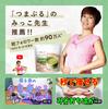 Smart Protein, Sumatan Protein Powder, No Artificial Sweeteners, Matcha Flavor, 800g, Low-Sweetness, For Women, Made In Japan, Supervised by Dr.
