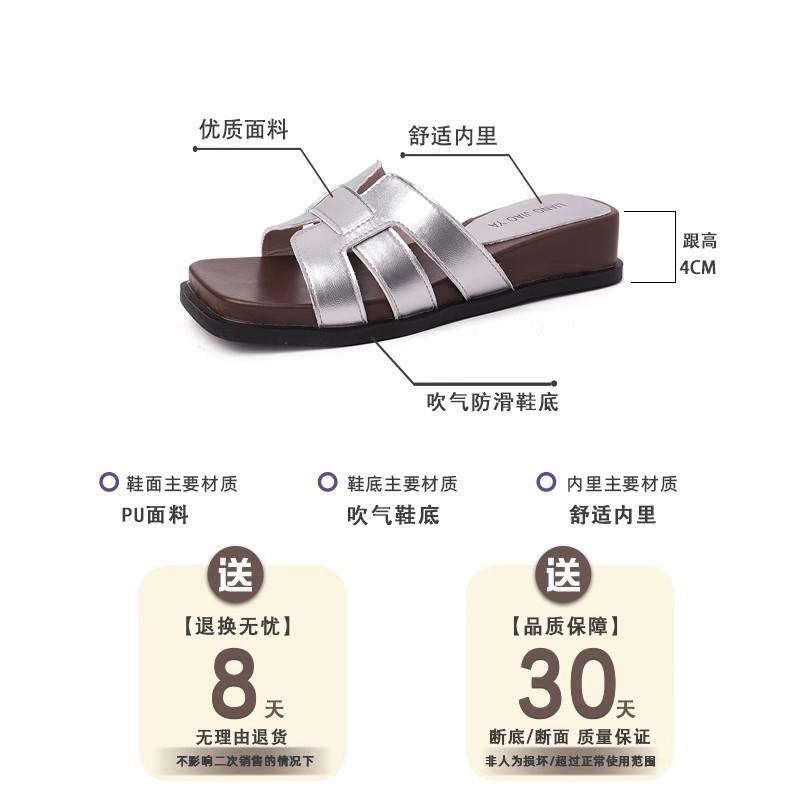One-character cool slippers women's flat bottom drag summer fashion solid color soft leather square head open-toed casual women's slope and cool slip