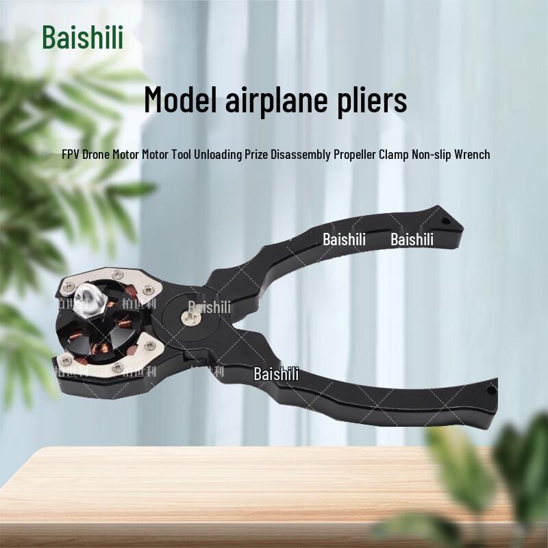 RC Drone Motor Propeller Pliers Wrench