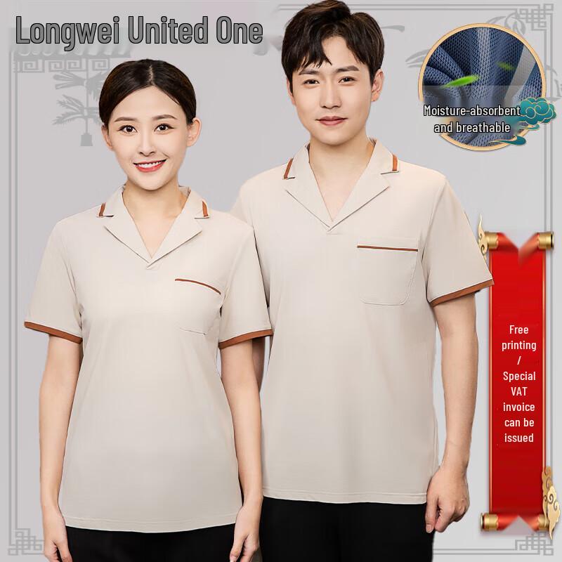 T-shirt Uniforme da Pulizia Estiva a Maniche Corte