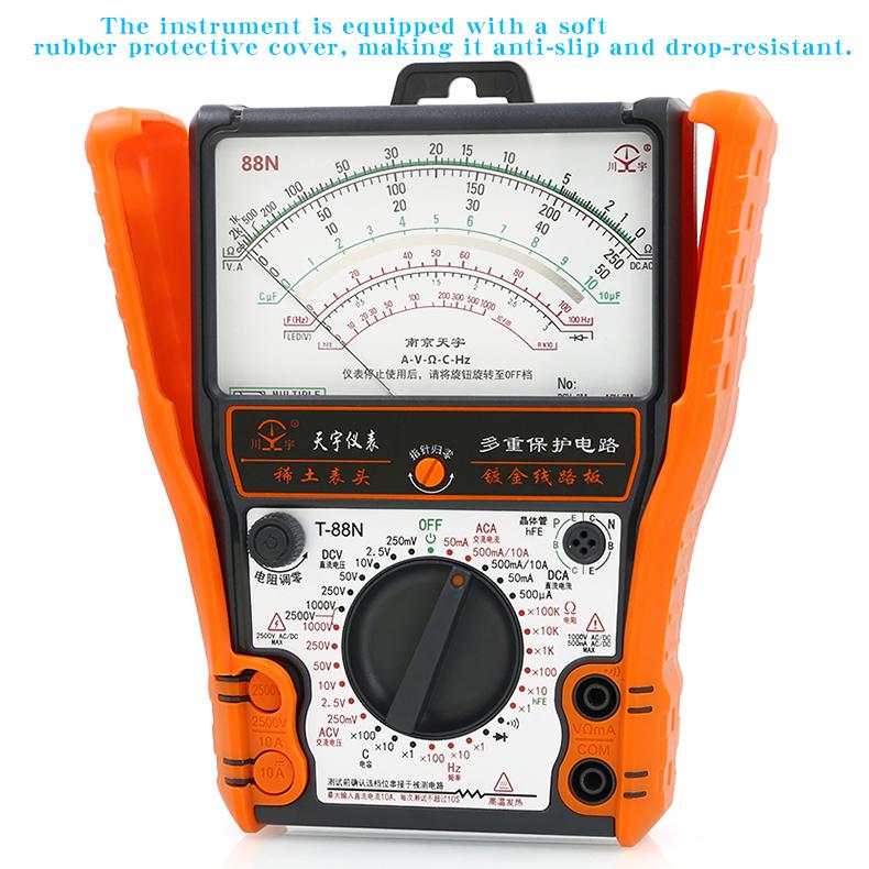 NJTY 88N External Magnetic Pointer Anti-Burn High-Precision Multimeter Universal Meter High-Precision Mechanical Multimeter