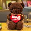 Large Cute Teddy Bear Plush Toy - Perfect for Weddings, Claw Machines, or Gifting