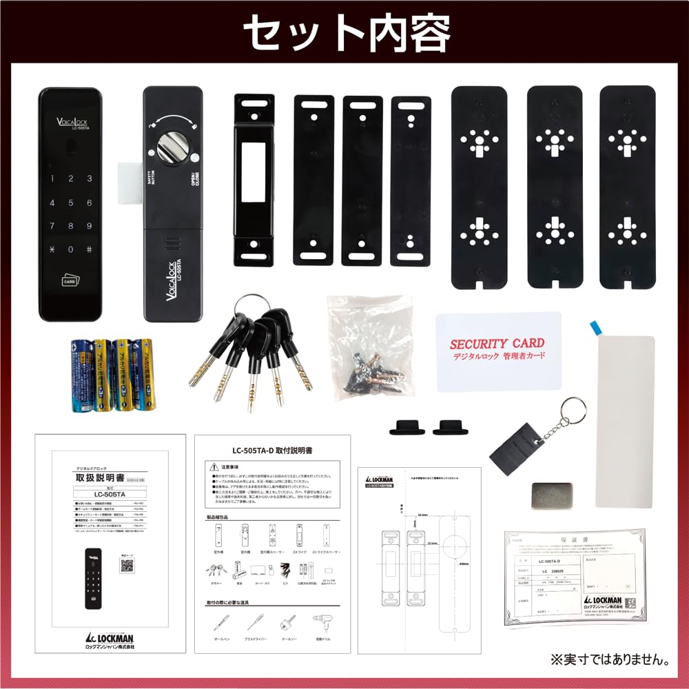 Lockman Japan Digital Door Lock, Slim Vertical Type, Suitable for Hinged Doors, with Emergency Key, History Recording, Card/PIN Code System, LC-505TA-