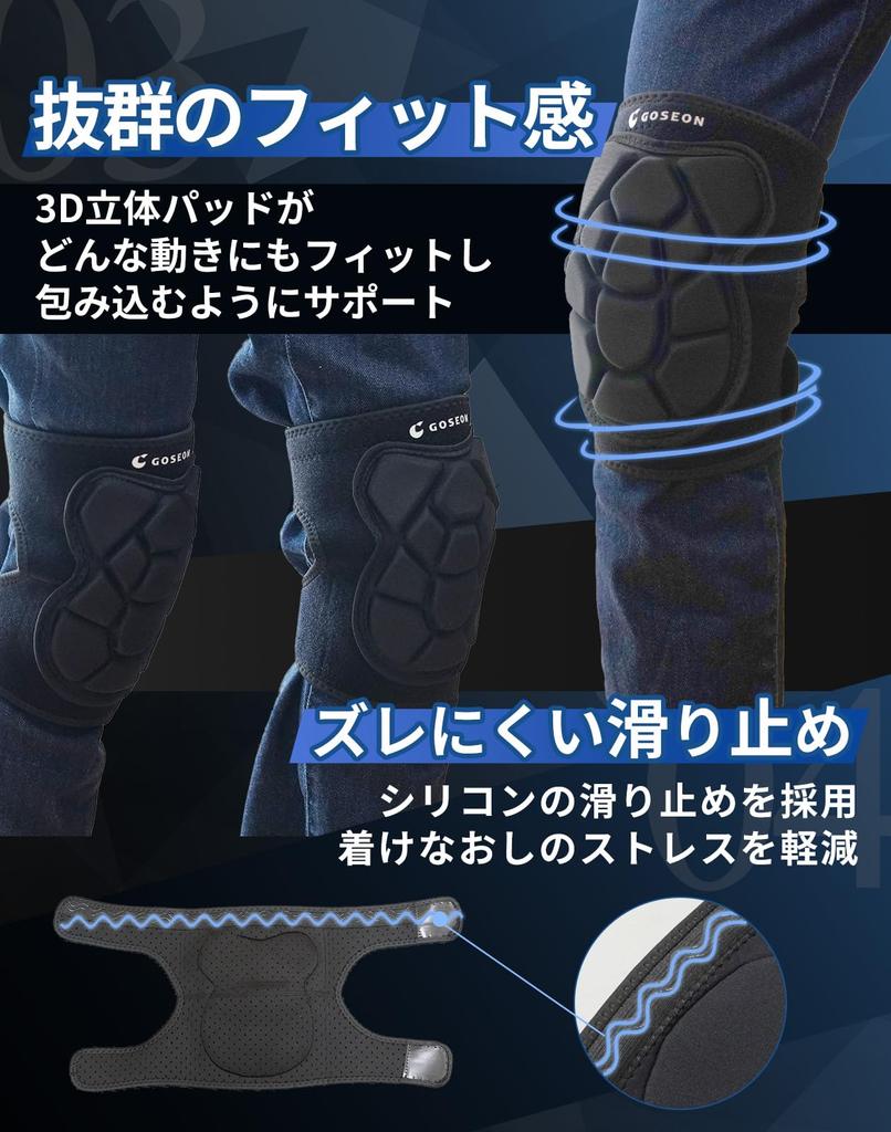 Knee Pads for Large Size Pads for Impact Strong Velcro Closure with Top and Premium Knee Knee Set of 2 Perfect for Nursing Indoor and Outdoor GOSEON