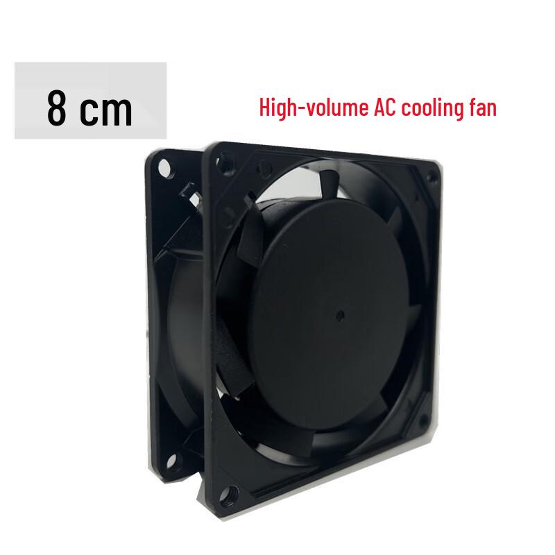 Fengzhi Silent Small Axial Flow Fan