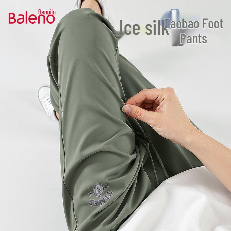 

Baleno Men s Summer Ice Silk Wide-Leg Casual Pants XL