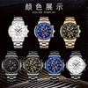 Watch Men'S Quartz Watch Stainless Steel Strap Calendar Luminous