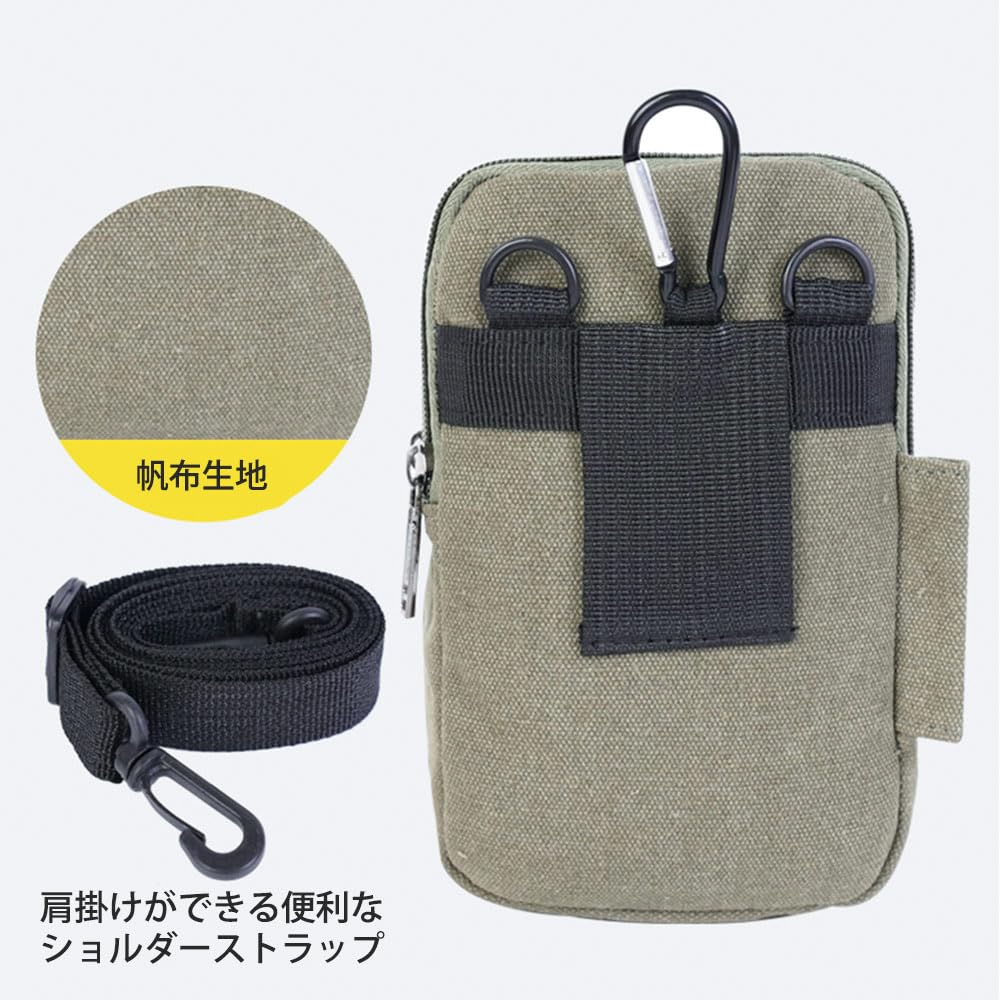 Wellvie Classy Smartphone Smartphone Shoulder Gadget Smartphone Waist Belt Shoulder Bag with Crossbody Pouch, Bag, Pouch, Holder, Pouch, Pouch,