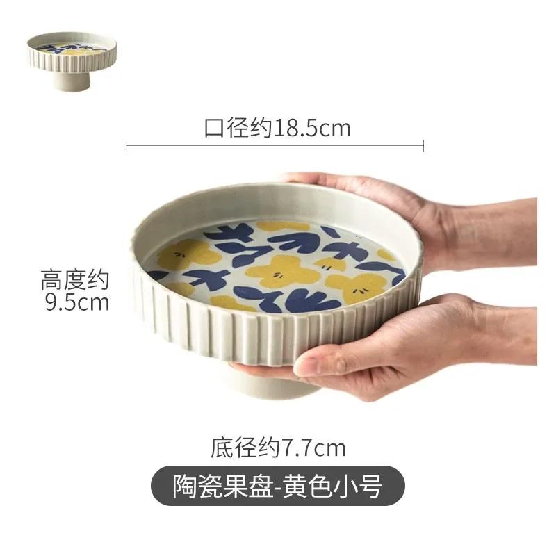 Japanese Style Solid Wood Cake Tray High-Legged Dessert Dish Fruit Platter Home Decorative Serving Tray