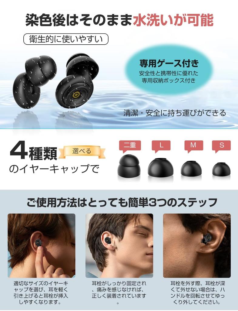 SFCOEABR Sleep Supervised by Sleep Complete Sound Snoring and Reusable for Noise Digital Full Sound Flexible Hearing Reduces Everyday Noise While