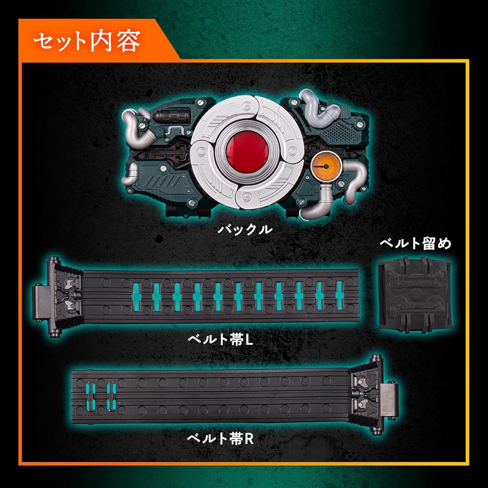 [BANDAI] Ceinture de Transformation DX Roi Soleil Siècle Driver