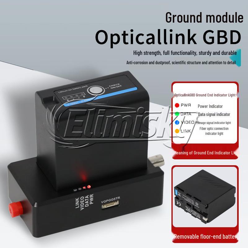 ELIMISKY Long-Range FPV Fiber Optic Transceiver Module (CN version)